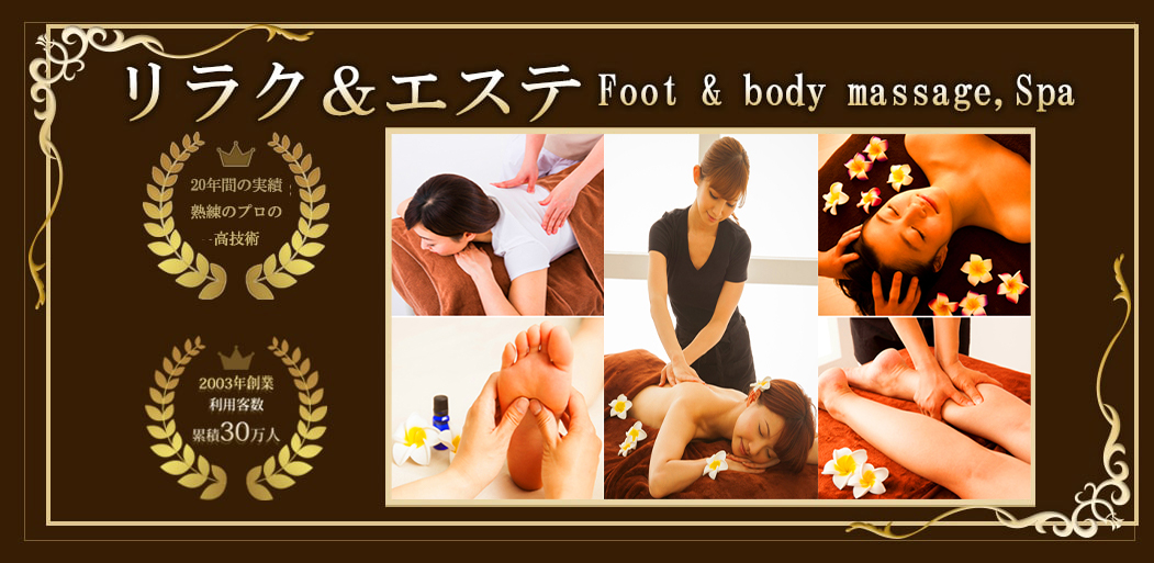 高興リラックス空間